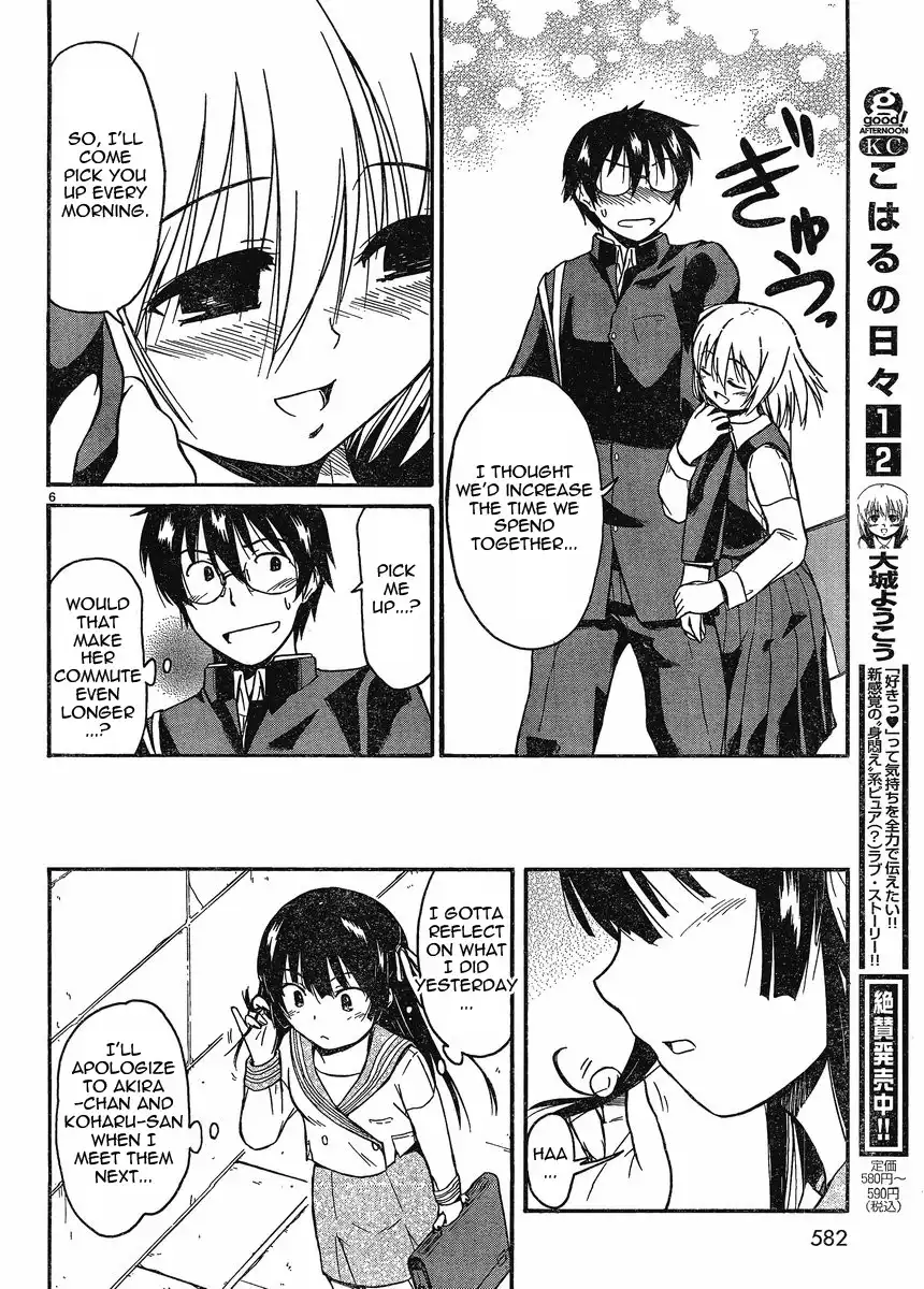 Koharu no Hibi Chapter 16 5